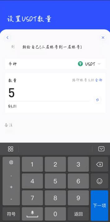 Layer2 第二次亲密接触:路印