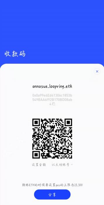 Layer2 第二次亲密接触:路印