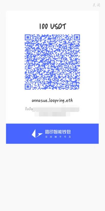Layer2 第二次亲密接触:路印