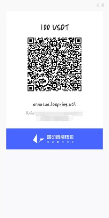 Layer2 第二次亲密接触:路印