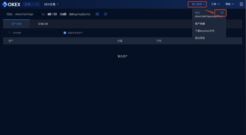 DeFi 代币屡创新高,出道即牛市的 OKExChain 值不值得布局?