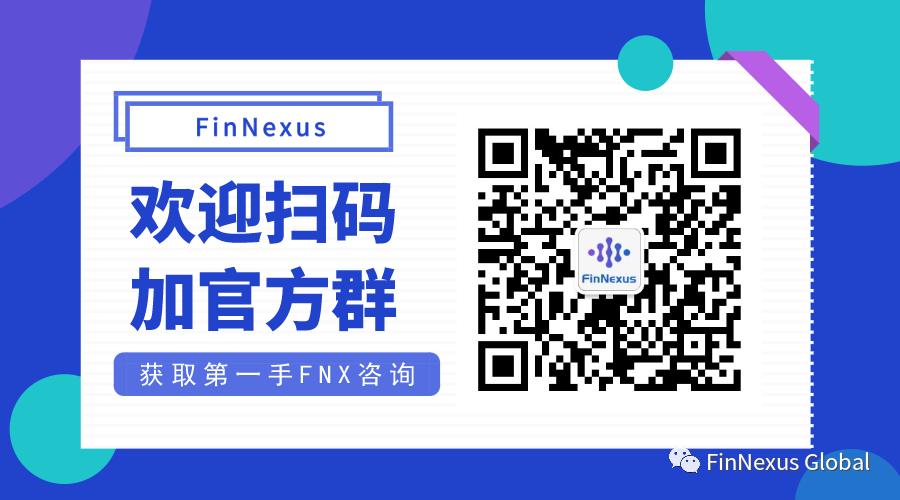 FinNexus 新流动池 FRAX 即将上线!