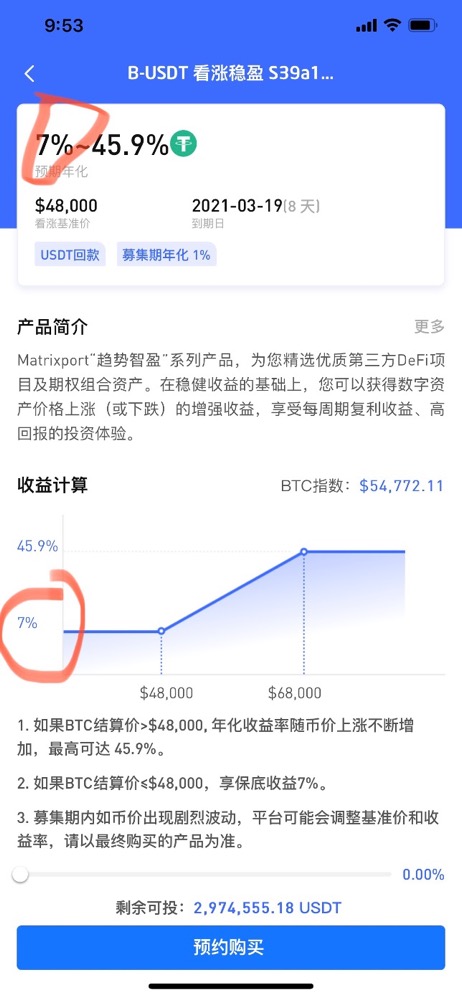 被 DeFi 挖矿劝退后,你会选择什么方式接着参与挖矿或投资?