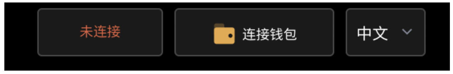 DeFi 保险协议 InsurAce 即将上线主网,手把手教你如何参与质押挖矿