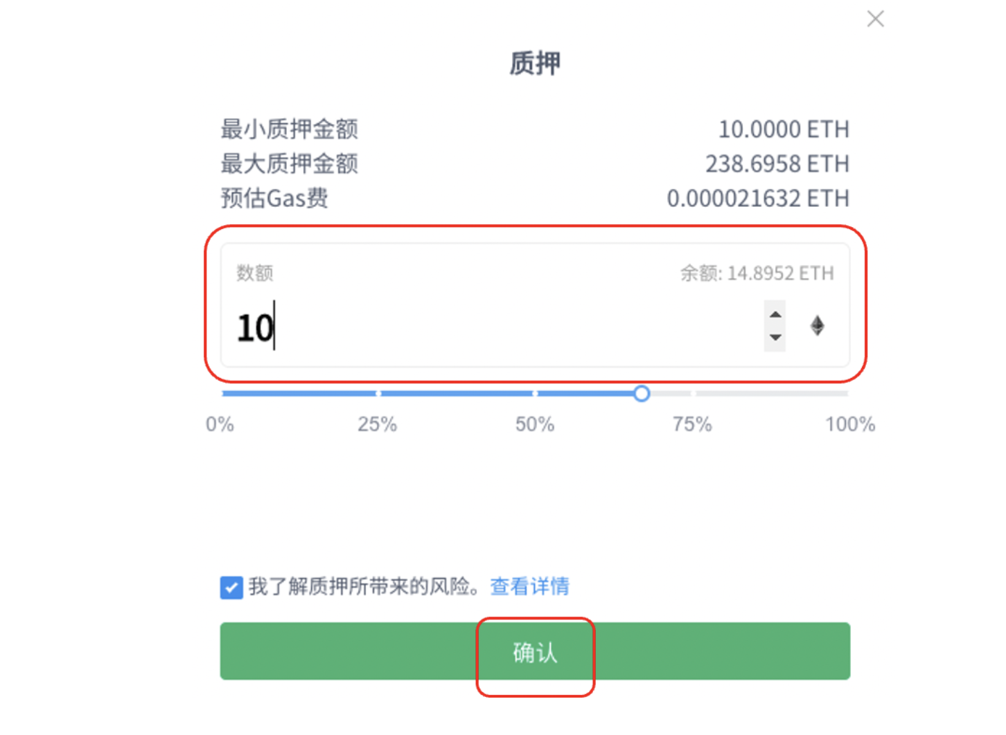 DeFi 保险协议 InsurAce 即将上线主网,手把手教你如何参与质押挖矿