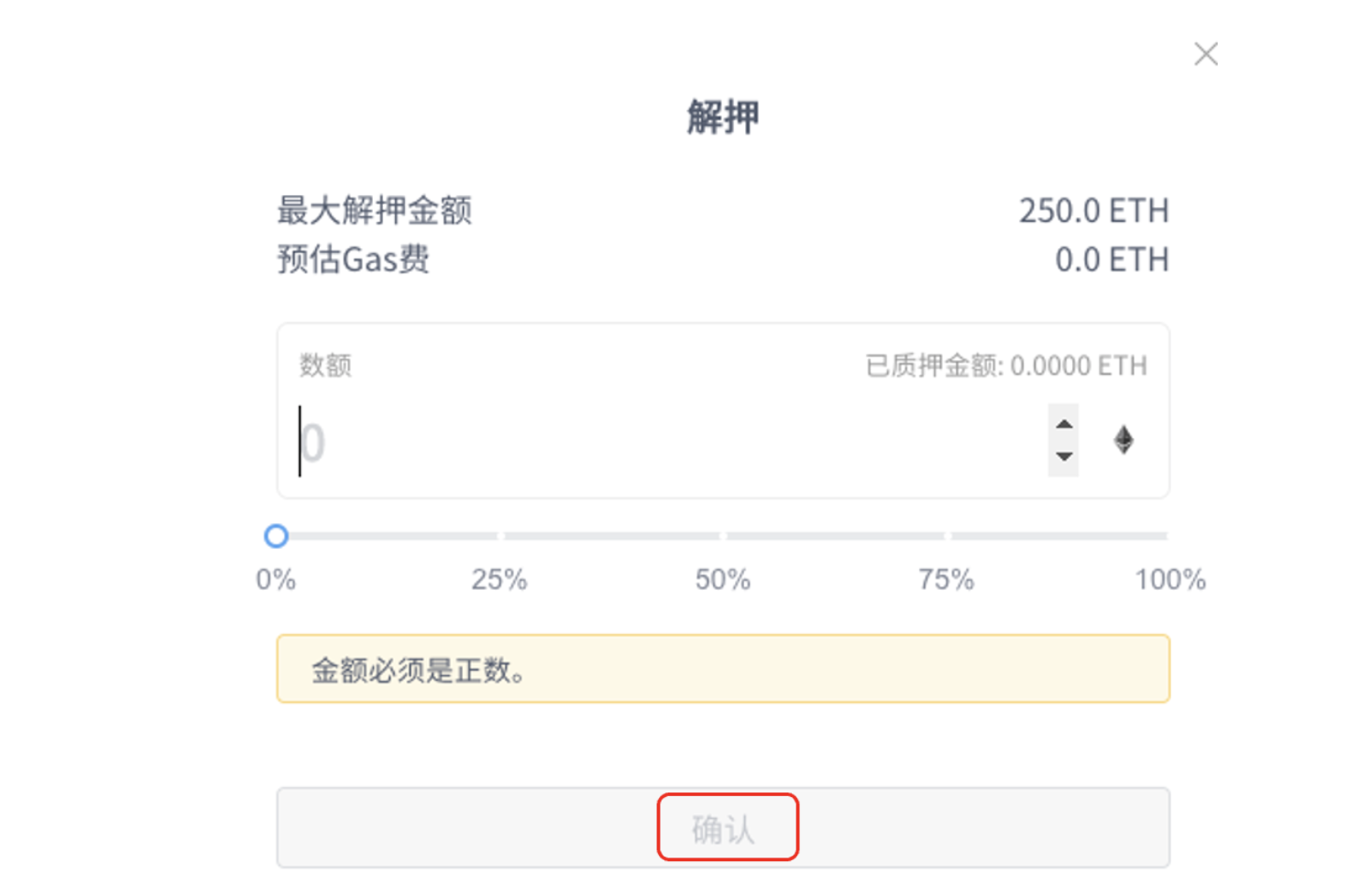 DeFi 保险协议 InsurAce 即将上线主网,手把手教你如何参与质押挖矿