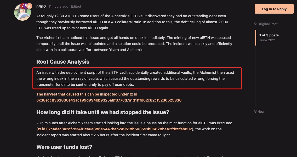 慢雾:技术详解 DeFi 借贷协议 Alchemix 中 alETH 合约漏洞事件