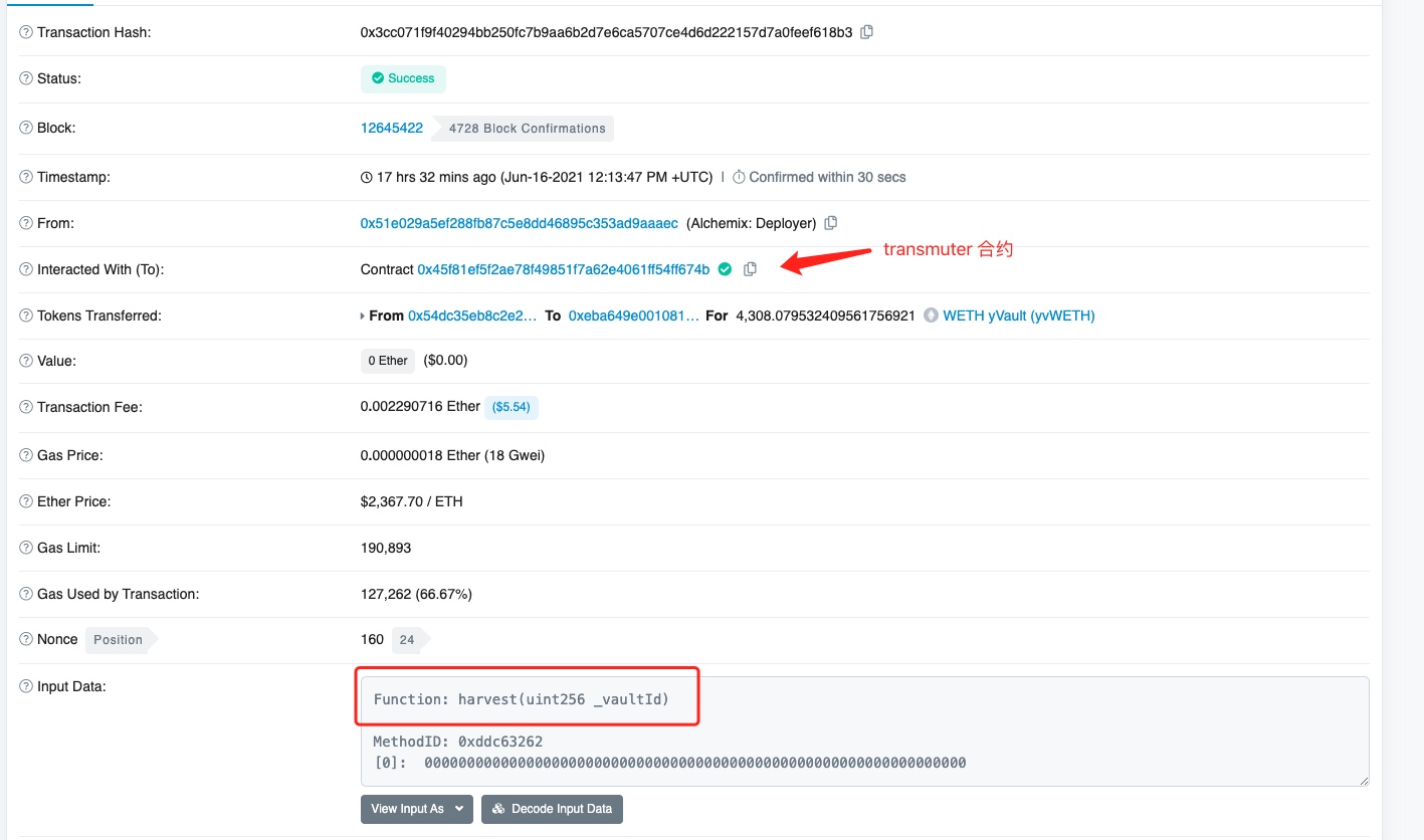 慢雾:技术详解 DeFi 借贷协议 Alchemix 中 alETH 合约漏洞事件