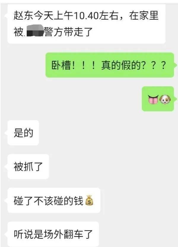 严打币圈OTC:大佬被带走,大量银行卡被冻结
