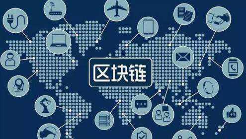 湖南印发区块链发展规划政策,构建监管沙盒加强数字货币监测