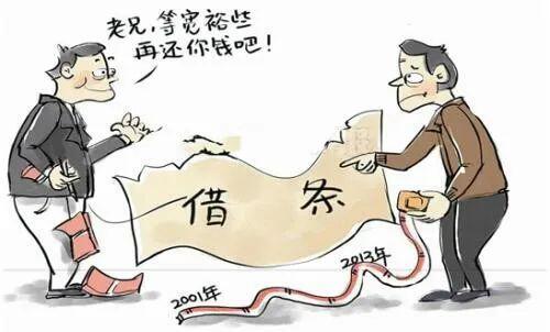 真实案例!出借USDT不构成民间借贷,借出去可能要不回!