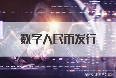 央行公布《中华人民共和国中国人民银行法(修订草案征求意见稿)》