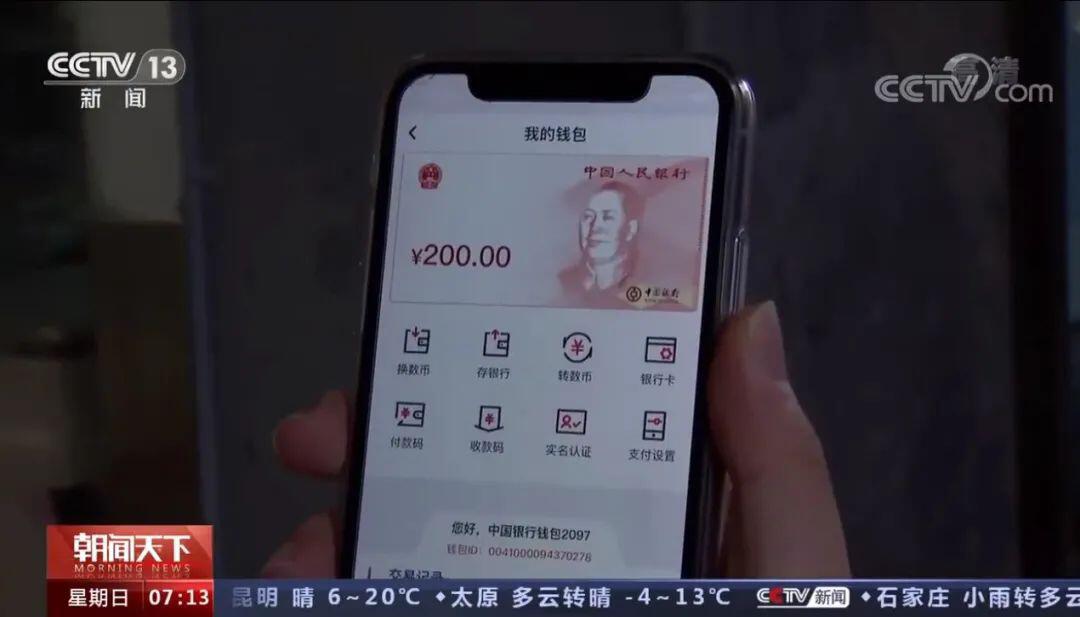 2021年1-2月中国各省区块链政策
