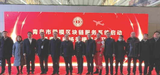 2021年1-2月中国各省区块链政策