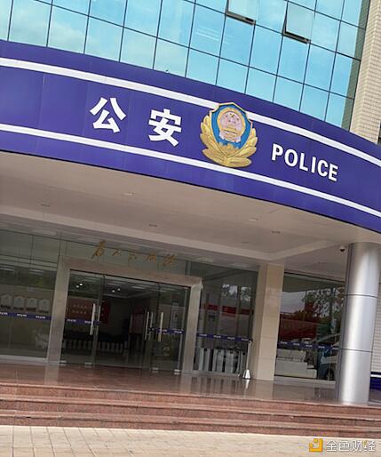 律师走访多地检察院:探究币圈OTC为何被认定犯罪?