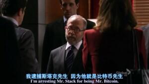 推荐大家看看,关于a href='https://www.btcfans.com/tag/1/' target='_black'比特币/a的美剧---傲骨贤妻3季13集 比特币傀儡