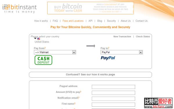 Winklevoss 兄弟投资a href='https://www.btcfans.com/tag/1/' target='_black'比特币/a交易网站 BitInstant