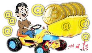 火!买a href='https://www.btcfans.com/tag/1/' target='_black'比特币/a好赚过买金