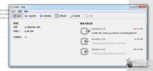 我们的征途是星辰大海 比特币行业MeetEnd Team报道