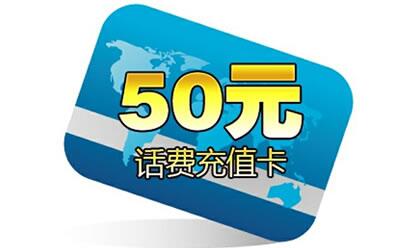 比特币充值手机话费BtcTele.com上线测试