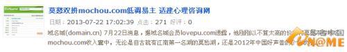 金银岛主称价值十几万的比特币被盗