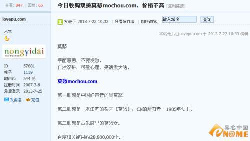 金银岛主称价值十几万的比特币被盗
