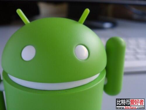 Android系统重大安全漏洞 致比特币钱包易被窃