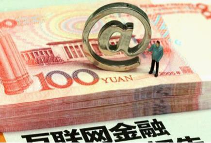 第三方支付日盛 互联网金融动了银行的奶酪