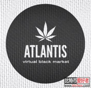 atlantis_logo