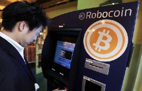加拿大将出现世界上第一部a href='https://www.btcfans.com/tag/1/' target='_black'比特币/aATM