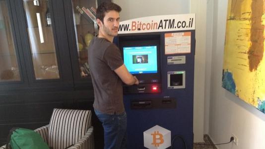 货币纺纱机:各种新a href='https://www.btcfans.com/tag/1/' target='_black'比特币/aATM纷纷出现