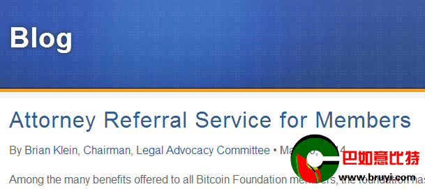 a href='https://www.btcfans.com/tag/1/' target='_black'比特币/a基金会向会员免费提供律师咨询服务