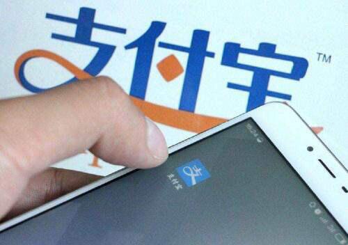 彭博社:支付宝在ID管理下停滞不前