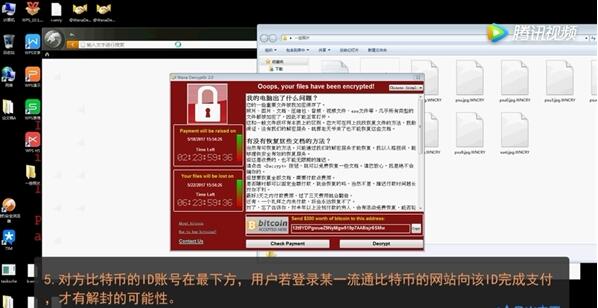 域报: 疯狂比特币病毒碰到尴尬对手