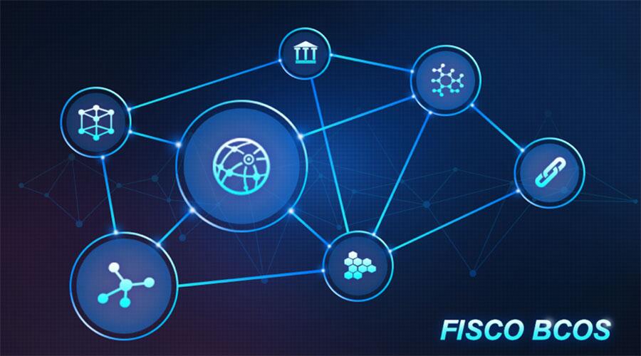 让金融与科技碰撞,让平台与实践邂逅 ——FISCO BCOS 首场技术沙龙完美落幕 (1)