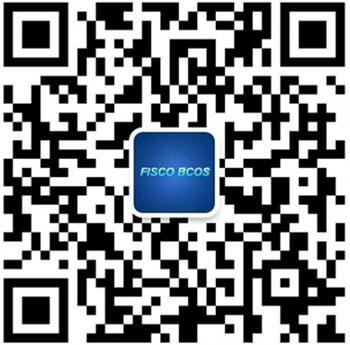 让金融与科技碰撞,让平台与实践邂逅 ——FISCO BCOS 首场技术沙龙完美落幕 (4)