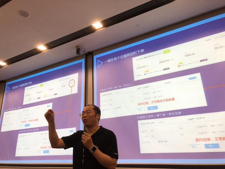 “十问Hashgard”,如何定义数字资产管理的未来——Hashgard新加坡全球发布会 (3)