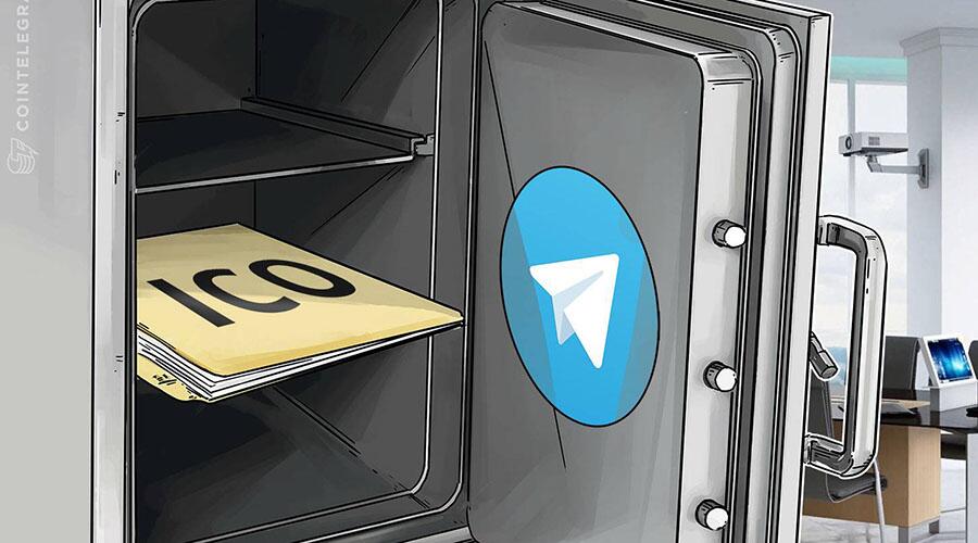 由于融资已经很多,Telegram取消公开发起ICO的计划 (1)