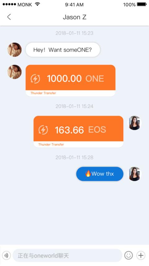 棱镜资本再度出手,火币元老开创OneChain一键发布DApp! (6)
