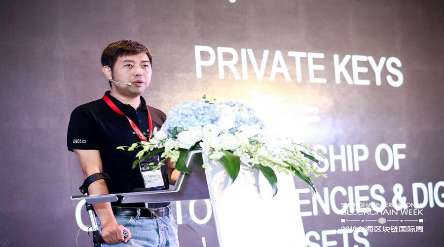 全球首家提出区块链O2O链上链下双向互通解决方案的eNotes亮相上海区块链国际周