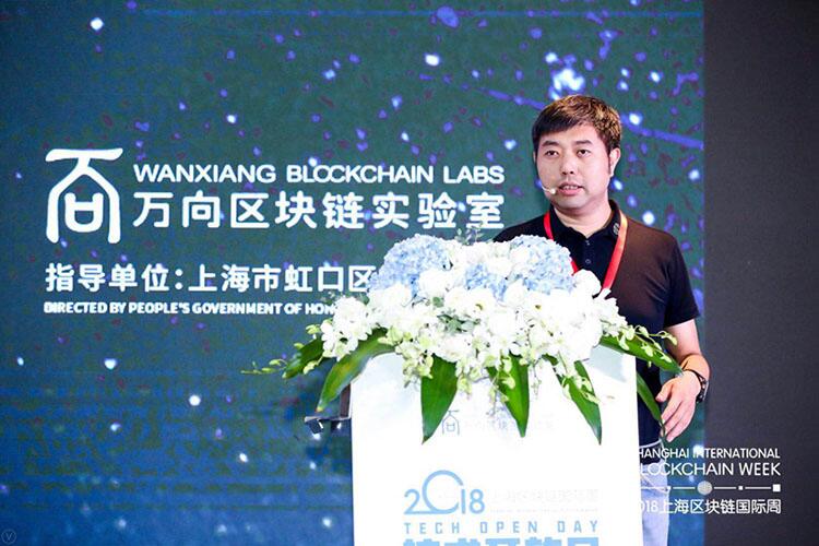 全球首家提出区块链O2O链上链下双向互通解决方案的eNotes亮相上海区块链国际周