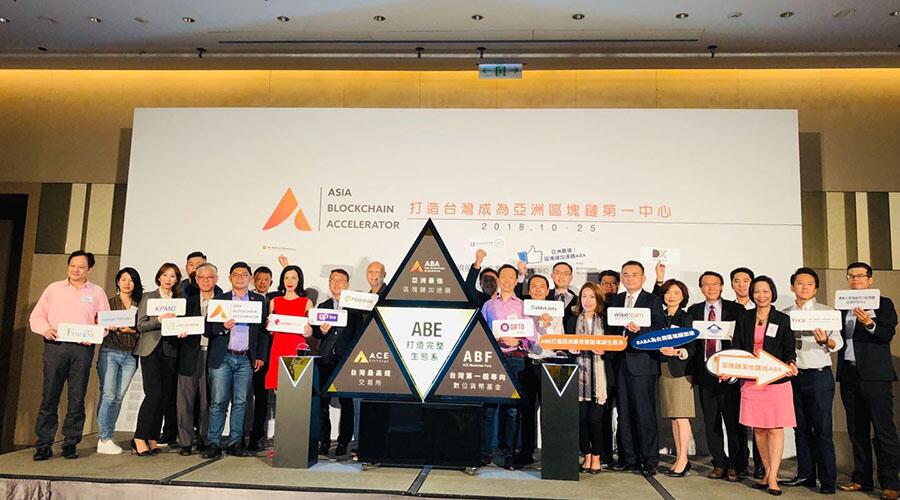 LongHash联合创始人Emily Parker出席台湾区块链加速器ABA开幕式,助力台湾区块链发展 (1)