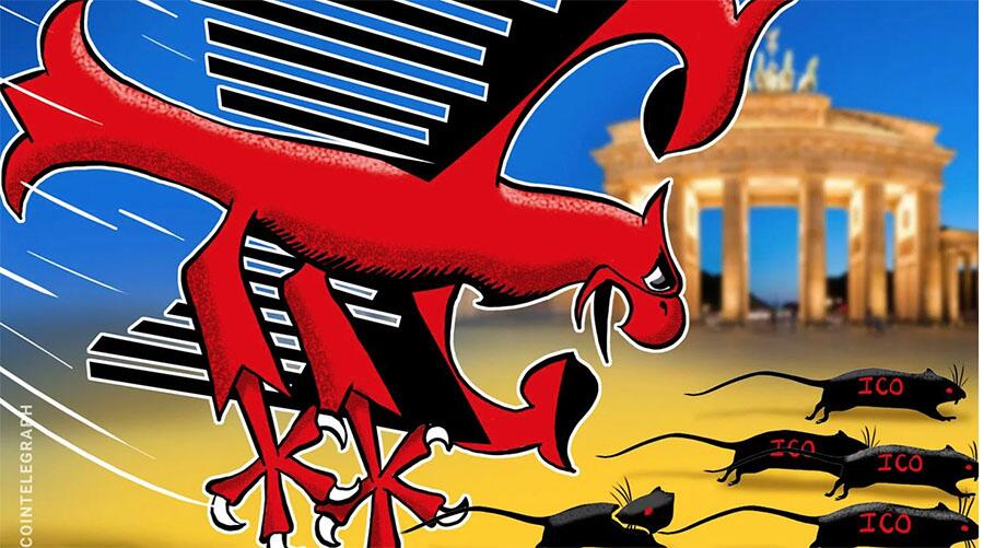 德国金融监管机构:ICO急需国际监管 (1)