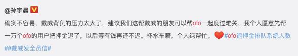 孙宇晨的波场营销之道:张扬的本质仍是摸着前人的路过河 (4)