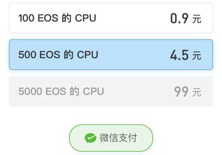 EOS 超级节点上演高智商犯罪,6000 万空手套白狼 (2)