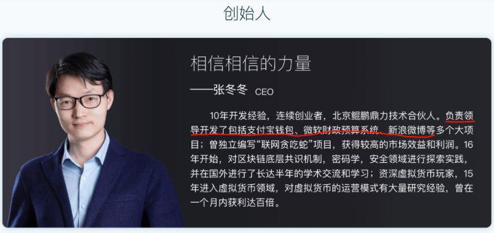 假借区块链技术和代币经济,这款打车软件登上 App Store 前十