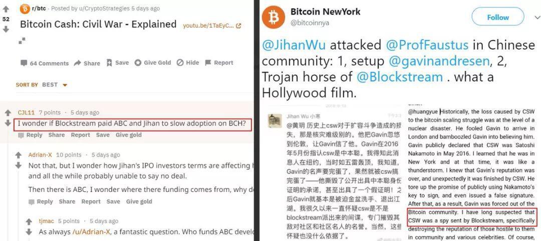 Blockstream 因闪电网络备受质疑,缪永权如何回应? (2)