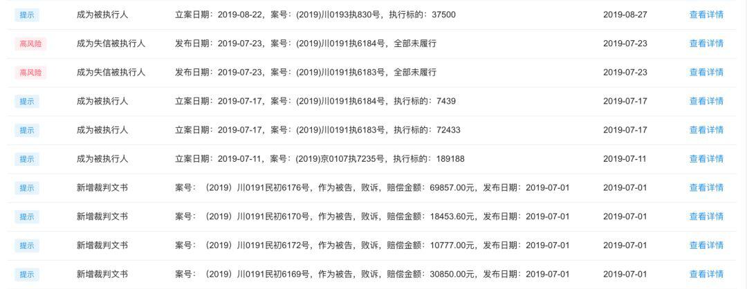新三板公司正式踏入币圈