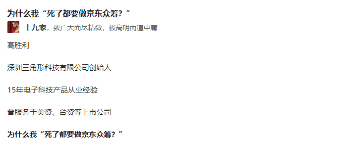 火币IEO新项目,圈钱就是这么明目张胆