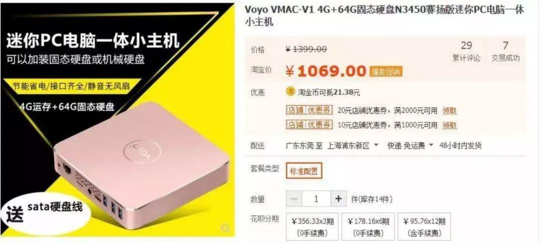 火币IEO新项目,圈钱就是这么明目张胆